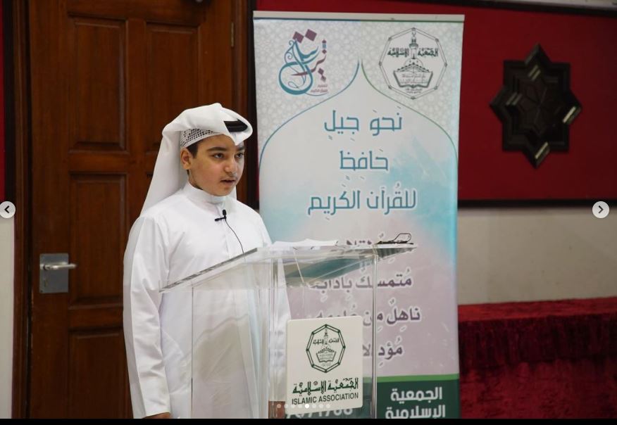حفل تكريم